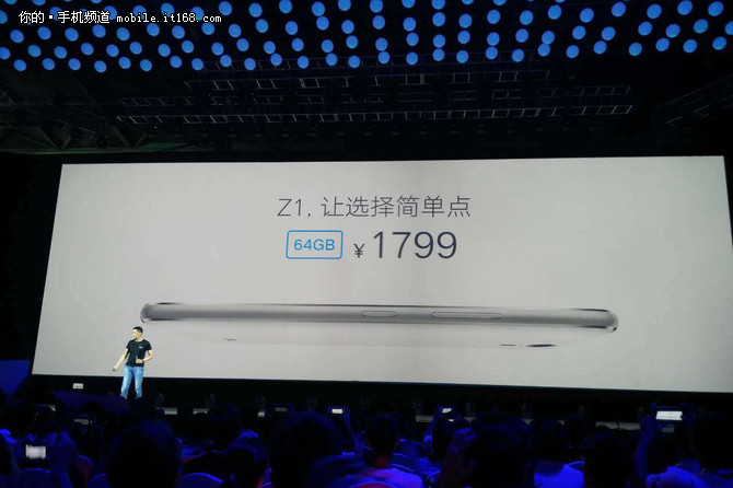 售1499元 ZUK Z1手機發布先已開啟預約