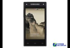 高端商務款 三星G9098商家報價7120元