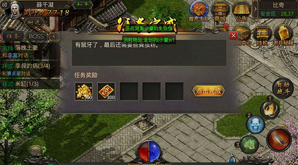 熱血傳奇手機版 熱血傳奇客戶端下載 熱血傳奇官網(wǎng) 熱血傳奇手游 熱血傳奇騰訊正版手游