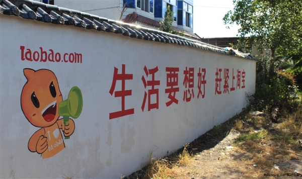 網購好評返現違法 消協勸淘寶收手