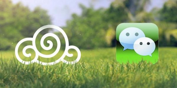 利用愛(ài)奇藝vip會(huì)員為微信公眾號(hào)增粉的案例