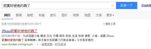 貼吧推廣 網(wǎng)站引流 網(wǎng)站優(yōu)化 網(wǎng)站推廣