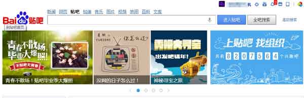 貼吧推廣 網(wǎng)站引流 網(wǎng)站優(yōu)化 網(wǎng)站推廣