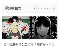 貼吧推廣 網(wǎng)站引流 網(wǎng)站優(yōu)化 網(wǎng)站推廣