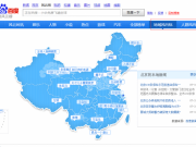 如何利用百度風向標找你的用戶群？