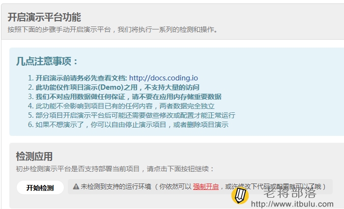 在線部署Hexo博客運行