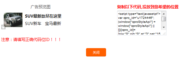 百度聯(lián)盟 WAP信息流廣告 WAP信息流 信息流廣告 網(wǎng)站盈利