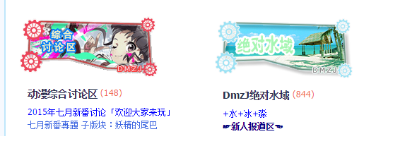 論壇網站 社區運營 stage1st 網站運營