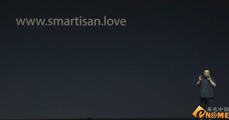 smartisan.love 新頂級域名 域名注冊 域名投資