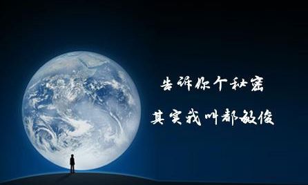 <a href=/tags/29-0.html target=_blank class=infotextkey>微信</a>運營 微信加粉 微信營銷