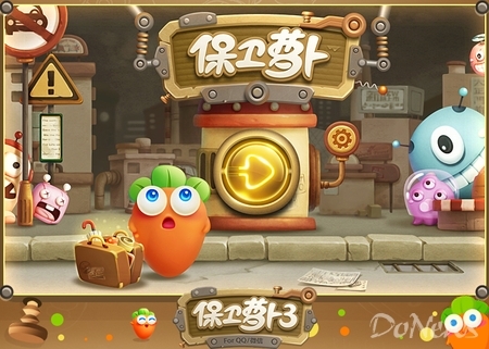 飛魚科技 姚劍軍 陳劍瑜 保衛(wèi)蘿卜