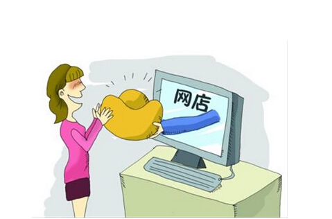 2015年開淘寶店還能掙錢嗎？