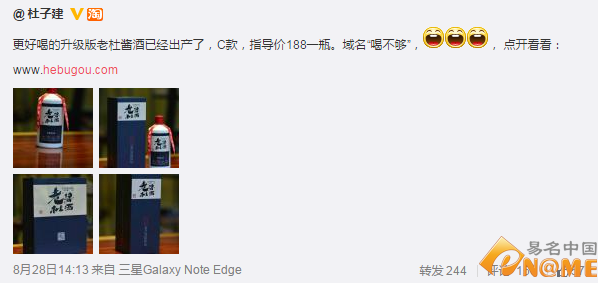 網(wǎng)站域名 域名投資 微博營銷 smartisan.love 新頂級域名