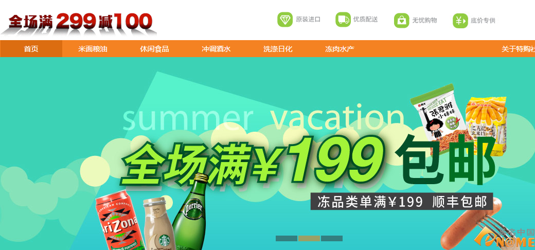 網(wǎng)站域名 域名投資 微博營銷 smartisan.love 新頂級域名