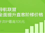 實操百度知道賺錢小秘密+推廣思路全集