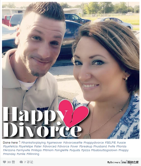 離婚快樂！一對夫婦曬離婚自拍成“網紅”