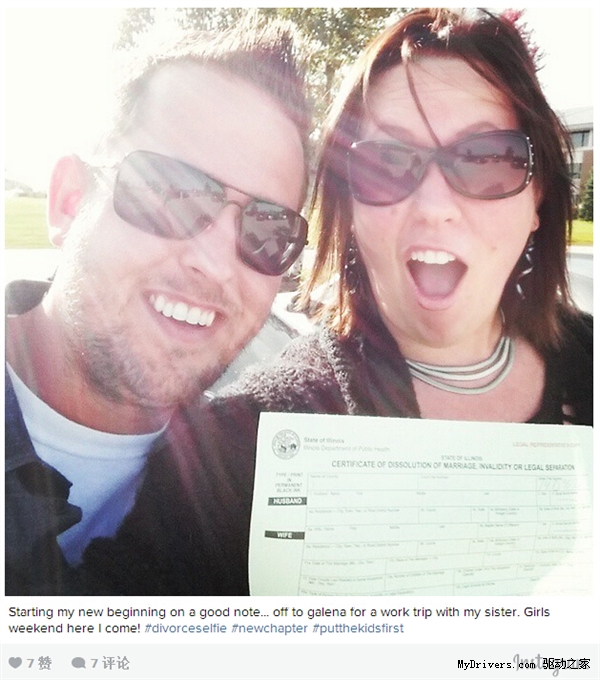 離婚快樂！一對夫婦曬離婚自拍成“網紅”