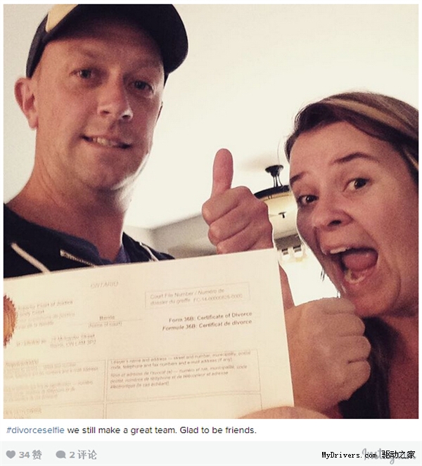 離婚快樂！一對夫婦曬離婚自拍成“網紅”
