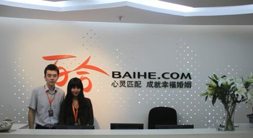 百合網遞交新三板申請：2014年凈虧損3688萬元