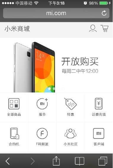 淺談：移動站點著陸頁的優化方向