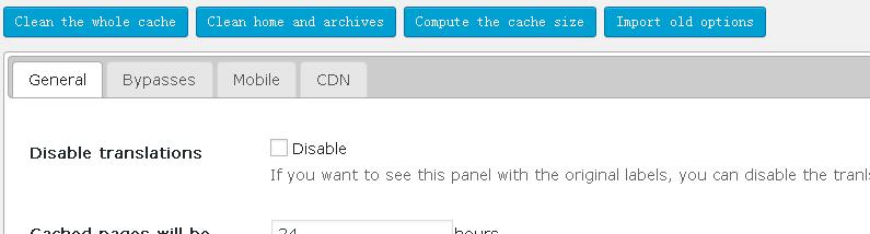 WordPress緩存插件hyper cache最新版設置方法