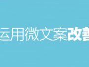 自媒體人士必讀：如何寫(xiě)好一篇文章？