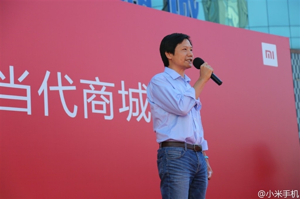 首個小米之家商城店開業(yè)：小米正式走向線下