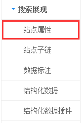 成功申請(qǐng)百度站點(diǎn)LOGO經(jīng)驗(yàn)分享 成功申請(qǐng)百度站點(diǎn)LOGO經(jīng)驗(yàn)分享