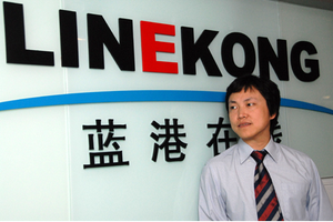 藍港CEO王峰再創業 成立主機游戲公司斧子科技