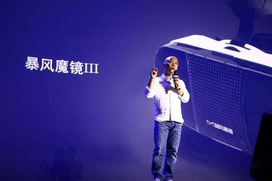 對話馮鑫:魔鏡產品終于及格 但并非為上市而生