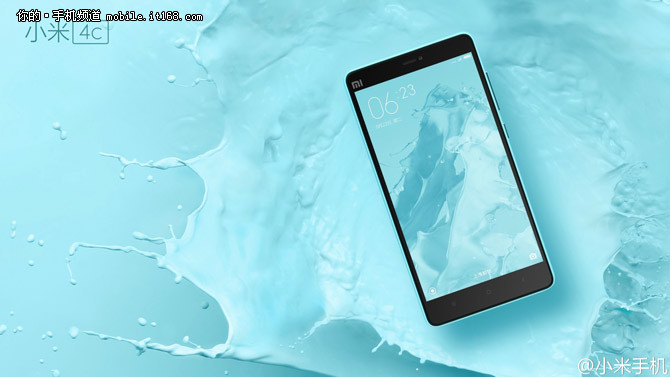1299元起 小米4c明日十點天貓同步首發