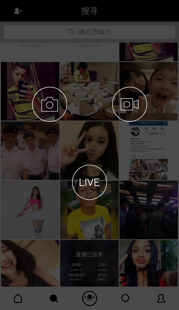 王思聰投資的“17”APP火了:性與窺探欲