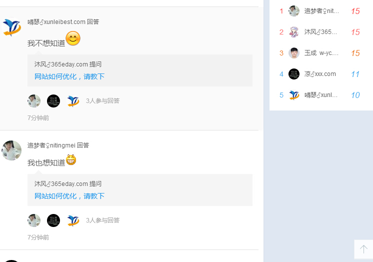 如何運(yùn)用QQ群?jiǎn)枂?wèn)進(jìn)行引流 如何運(yùn)用QQ群?jiǎn)枂?wèn)進(jìn)行引流