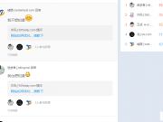 一個成功的SEOer需要經(jīng)過的三個階段