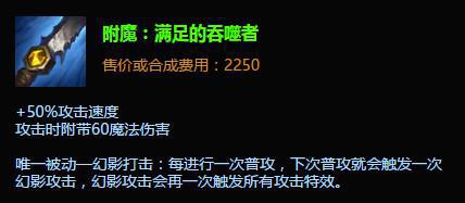 LOL當(dāng)前最逆天的7個打野英雄,因為他們都出了這個!