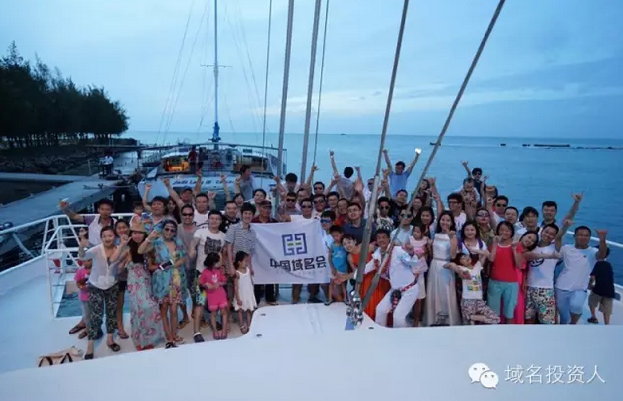 塞班島 中國域名會 域名投資 移動互聯(lián)網(wǎng) 域名價(jià)值