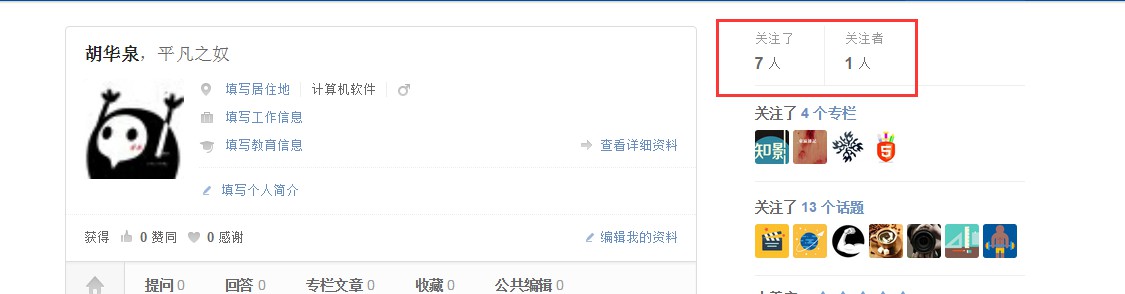 PHP爬蟲 數據抓取 數據分析 爬蟲抓取數據