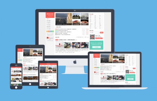 案例分享：代碼適配移動站點怎樣對百度友好？