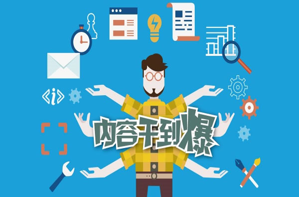 網站SEO 網站優化 怎么做SEO 網站怎么做SEO