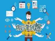 移動端內容怎么寫？BBC是這樣留住用戶的