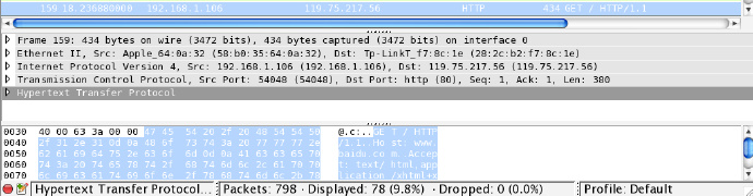 頁面加載 網(wǎng)站響應(yīng)流程 網(wǎng)站URL