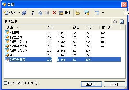 阿里云ecs云服務器安裝wdcp控制面板教程