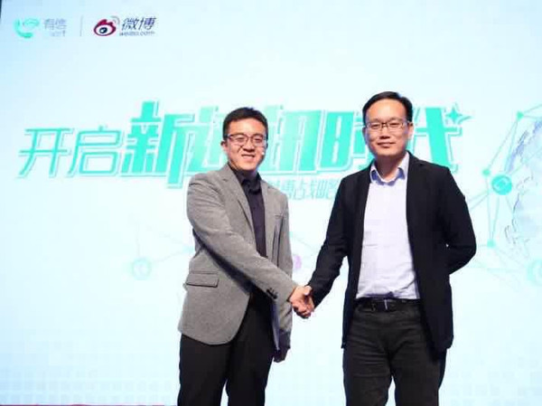 微博投資有信，與運營商爭奪千億市場