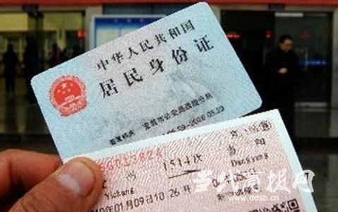 “丟票先補(bǔ)再退”合理嗎?網(wǎng)友集體震怒