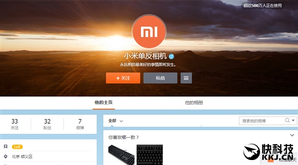 疑似小米相機曝光：年輕人的第一臺！