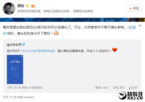 疑似小米相機曝光：年輕人的第一臺！