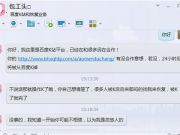 網站SEO “養蛛”秘籍分享