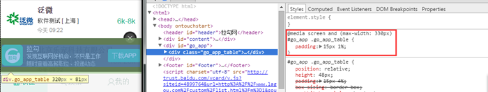 淘寶前端設計 網易前端設計 前端設計教程