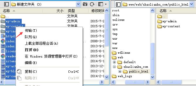 網站從虛擬主機搬家到阿里云ecs云服務器教程
