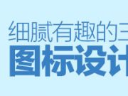 百度知道1000指數的關鍵詞留鏈接排名到第一的實戰案例